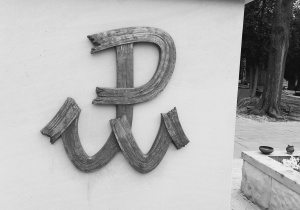 Znak Polski Walczącej, Cmentarz Wojskowy na Powązkach